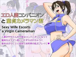 [Falcon115] Ero Hitodzuma Companion to Doutei Kameraman-kun - Happy Cuckold Husband 7: Sexy Wife Escorts a Virgin Cameraman