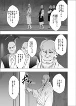 [Crimson Comics (Carmine)] Taimashi Saya Final