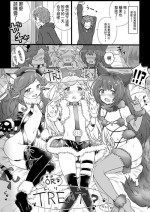 [オニビ] ハロウィンサキュバス (グランブルーファンタジー)[中国翻译]
