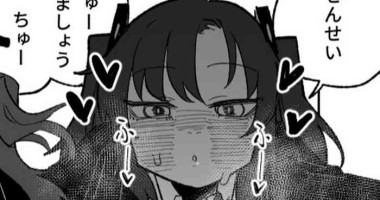 [朝比奈吉利] なんとかしてくれる早瀬ユウカ (ブルーアーカイブ)