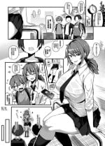 [有村大根] 背面手コキ❤ [空気系☆漢化]
