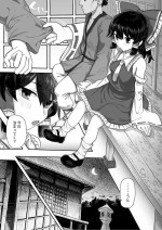 [Hakonnbu] reimu (Touhou Project)