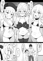 [Corundum] カルデア・マイクロビキニ部 サマーリトル編 (Fate/Grand Order)