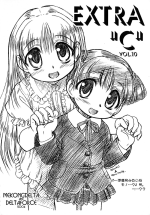 [MEKONGDELTA, DELTAFORCE (ROUTE39, Zenki)] EXTRA "C" VOL.10 (Shuukan Watashi no Onii-chan)
