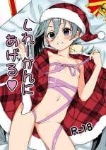 [Ajisaidenden (Kawakami Rokkaku)] Shireikan ni Ageru (Kantai Collection -KanColle-) [Colorized] [Digital] [Decensored]