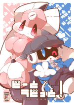 [mechano Factory (Mechano Kouba)] Beat Rabbit! [Digital]