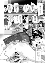 [Shirane Taito] Ou-sama Game