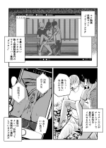 [Pecan (Makunouchi)] Inran Joshi Ga Modaenagara Kintama Ijimetemita {Hennojin} [Decensored]