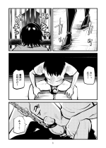 [Pecan (Makunouchi)] Ball-Kick Aerobics {Hennojin} [Decensored]