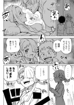 [toriyaro] UTA Youshouki to ecchi