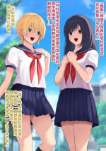 [KRS] keitai apuri no saimin de ayatsuri ningyou no you ni sarete simau on nanoko tati [龍蓮个人汉化]