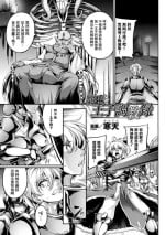 [Kanten] Mesuochi Ouji Choukyou Roku (Kukkoro Heroines Vol. 23)