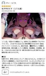 [柳の人] 催眠レビュー