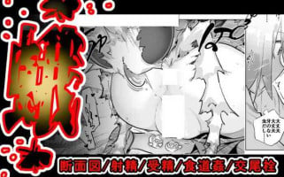 [Haechaimu (smomo)] ga x wonna