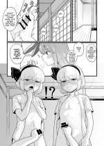 [Babaa no Mitsuboshi Restaurant (Koyama Shigeru)] Myon ga Futari ni Naru Hanashi (Touhou Project) [English] [MrBubbles]