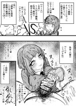 [Nurukuchi] [Skeb] Suwahara Yakumo-chan 2 (Subete no Jinrui wo Hakai suru. Sorera wa Saisei Dekinai.)