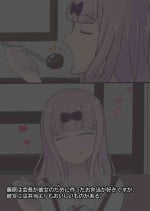 [bata13] Fujiwara's Favorite Thing | 藤原が好きな食べ物 [Japanese]