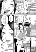 [Agata] Mikoko Sensei wa Yokkyufuman no Taiiku Kyoushi (COMIC Shingeki 2022-08) [Chinese] [cqxl自己汉化] [Digital]
