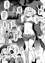 [Airandou] Sekkaku Isekai Tensei Shita kara Loli Majo ni Deshiiri Shite Mita [Chinese] [白杨汉化组]