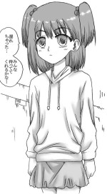 [rbnz] 少女、通り魔に