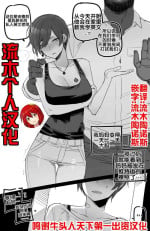 [ratatatat74] 11/2022 reward [流木个人汉化]