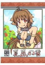[Zeta] Natsukaze no Ka (Princess Connect! Re:Dive)