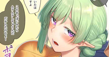 [かせい] コノハさんのパイズリ
