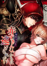 [AX (Goto)] Muttsuri Akazukin-kun Kara wa Nige Rarenai | I Can't Escape From Mr. Naughty Red Riding Hood [English] [Painful Nightz] [Digital]