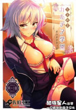 (C95) [佐伯重工 (サイキライダー)] ときめきカルデア学園オルタナティ部 (FateGrand Order)[一只麻利的鸽子汉化x甜族星人出资]