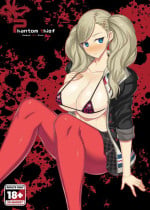 [Darabuchidou (Darabuchi)] Phantom Thief (Persona 5) [English] [2d-market.com] [Decensored] [Digital]