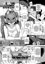 [Chiguchi Miri] Kamen Pakoru Kai (COMIC LO 2022-09) [English] [Digital] [CulturedCommissions]