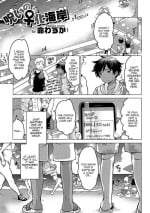 [Inochi Wazuka] Noroi no Mesuka Kaigan | The Cursed, Female Transformation Beach (Nyotaika! Monogatari 4) [English] [Zero Translations] [Decensored] [Digital]