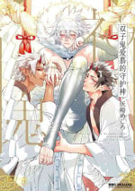 [Haizakimejiro]Souki ga shitau wa mamorigami | 双子鬼爱慕的守护神[Chinese] [看海汉化组]