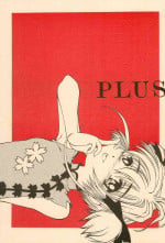 (CR25) [Fresnel Lens (Hirano Kana)] PLUS (Cardcaptor Sakura)