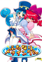 (SC28) [URAN-FACTORY (URAN)] Futanari Twinkle (Fushigiboshi no Futago Hime)