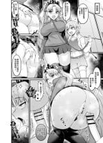[Ankoman] Ereshkigal, Rin no Ishō de Giru To … (Fate/Grand Order) [Chinese] [黎欧出资汉化]