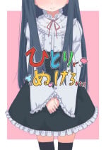 [Chikyuujin (Tamura-chan)] Hitori de Nugeru ka na!! (THE IDOLM@STER CINDERELLA GIRLS)