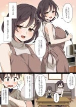 [Nyan Kotatsu (Nyaruko)] Atarashii Okaa-san to Ecchi na Hatsutaiken