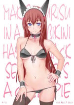 [Wagamama Dou (Syowmaru, NIO)] Makise Kurisu Maid Bikini de Namahame Sex Chitsunai Shasei (Steins;Gate) [English] [Digital]