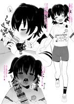 [butajiman] Higawari Produce Tantou (THE IDOLM@STER CINDERELLA GIRLS)