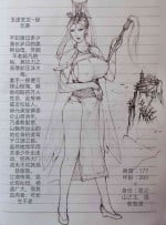 [little] 女侠 1