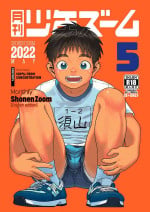 [Shounen Zoom (Shigemaru Shigeru)] Gekkan Shounen Zoom 2022-5 [English] [Digital]