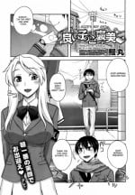 [Unagimaru] Yoiko no Gohoubi | A Good's Boy Gift (COMIC Megastore 2011-04) [English] [CGrascal]