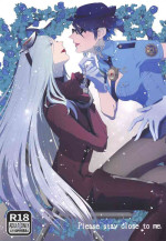 (C99) [Yokai Inu Sui (namaqo_k)] Please stay close to me. (BAYONETTA)