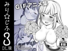 (ISF06) [Nebosukekin (ShiraishiNsuke)] Milli☆GIF 3 (THE IDOLM@STER MILLION LIVE!)