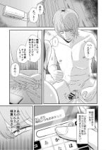 [お口の奥地]マゾが大好物なおねぇさんのアナル調教。