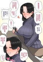 [Natsume Benkei]kurisumasu＋ nenmatu mo o kaa santoissyo。[Chinese]