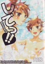 [okkinoko (Kitayori Minami)] Shitee!! (Ouran High School Host Club) [English] [Yuuta's Blog]