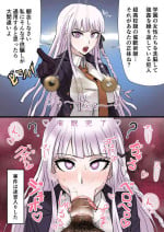 [Akisora] soku ochi suru kiri setsu san