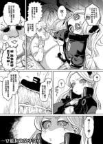 [デコ助18方(デコ助)] レベッカちゃんとズコバコ漫画 (サイバーパンク エッジランナーズ)[一只麻利的鸽子汉化]